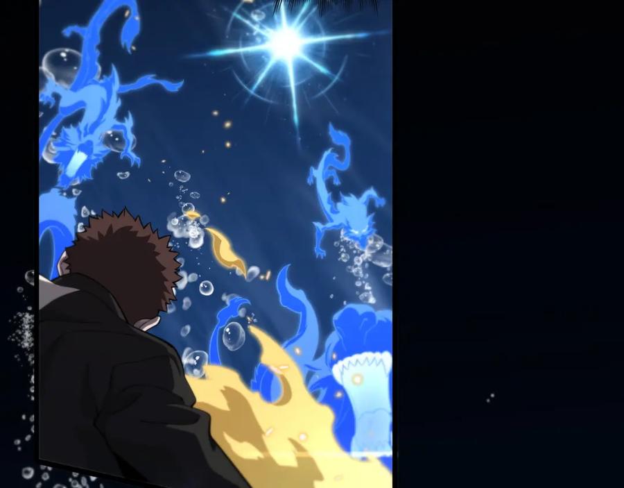 《祖师爷下山》第77话 蓬莱核心 第76页