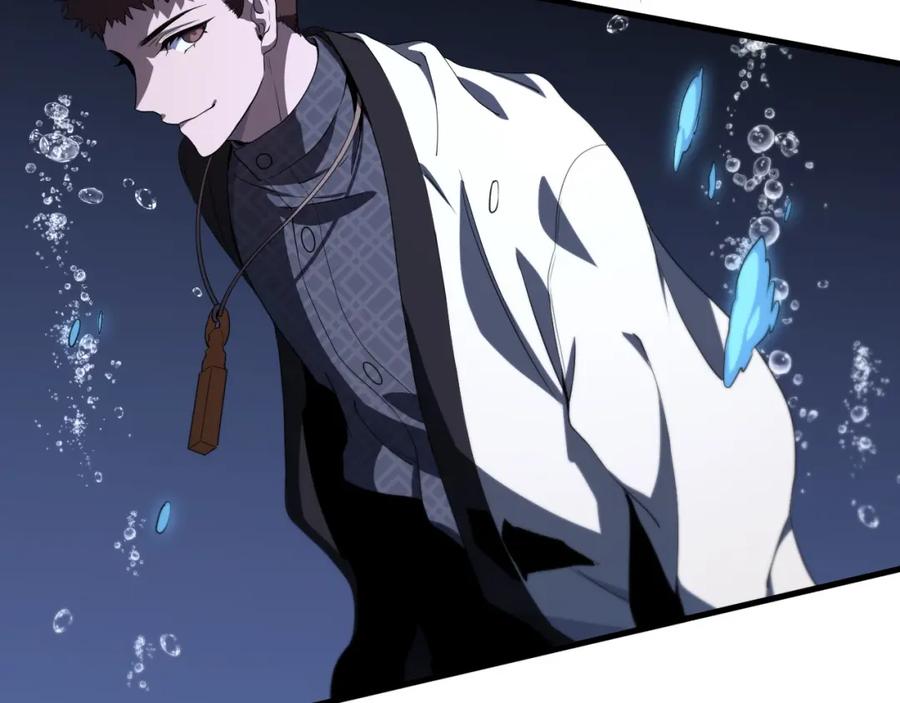 《祖师爷下山》第77话 蓬莱核心 第32页