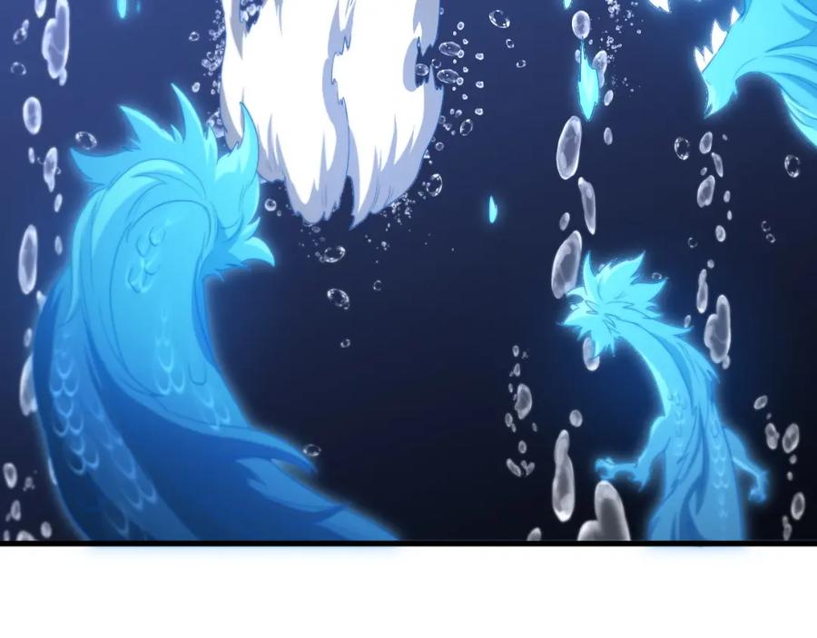 《祖师爷下山》第77话 蓬莱核心 第44页