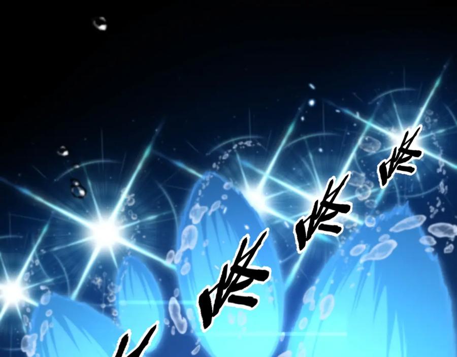 《祖师爷下山》第77话 蓬莱核心 第36页