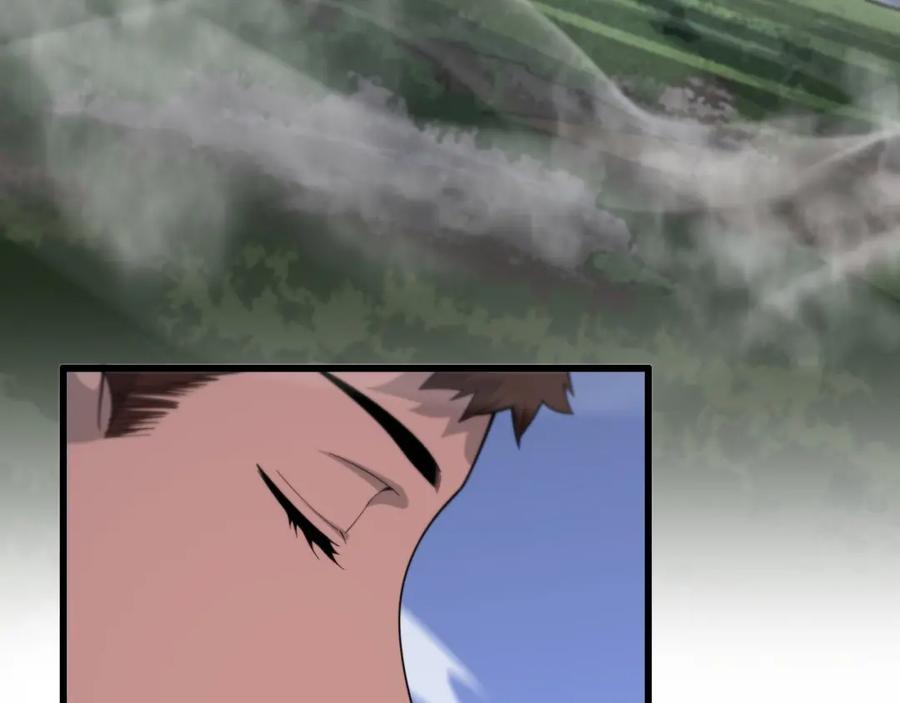 《祖师爷下山》第77话 蓬莱核心 第136页