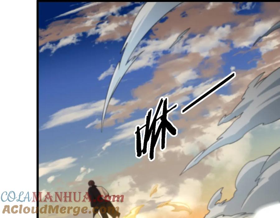 《祖师爷下山》第77话 蓬莱核心 第93页