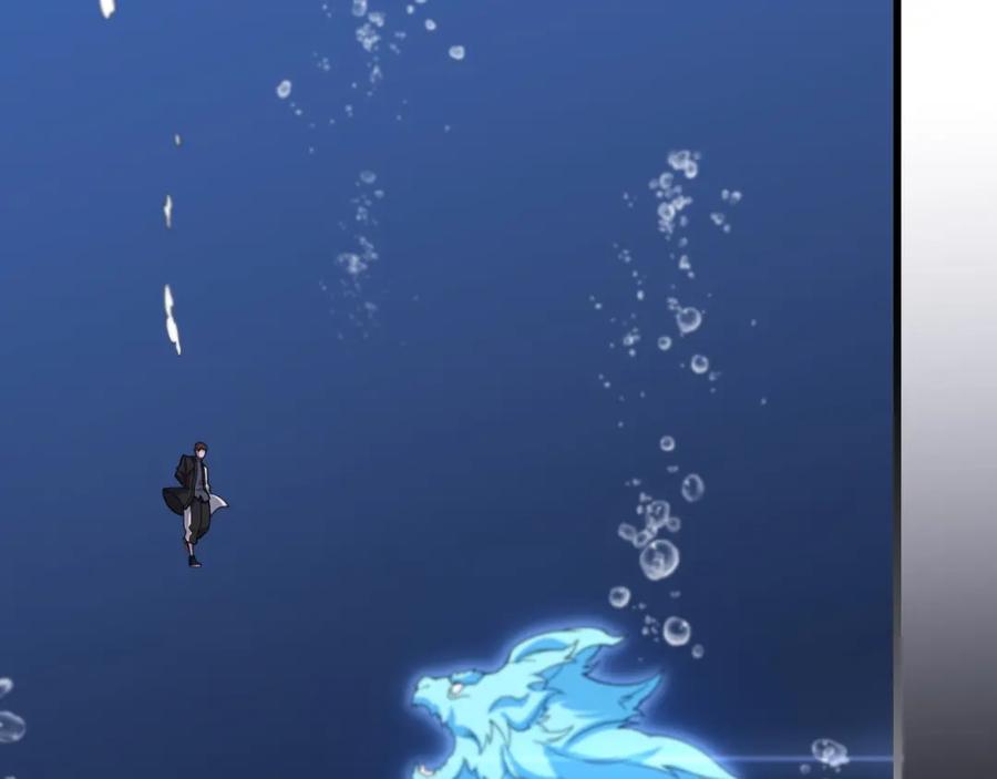 《祖师爷下山》第77话 蓬莱核心 第6页