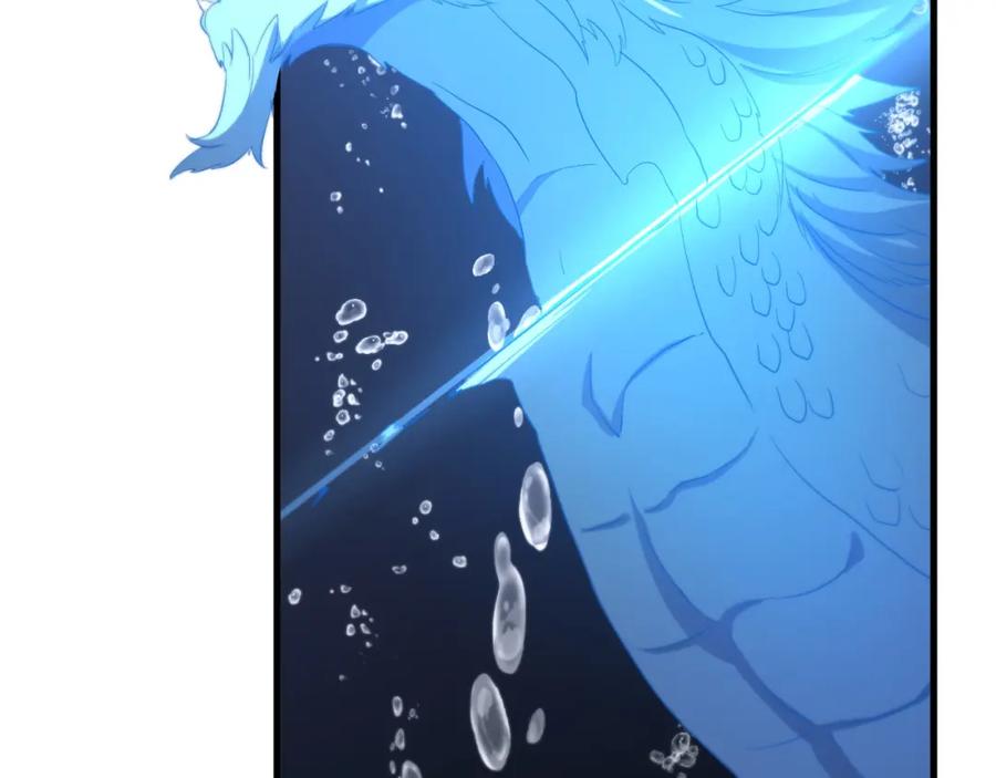 《祖师爷下山》第77话 蓬莱核心 第46页