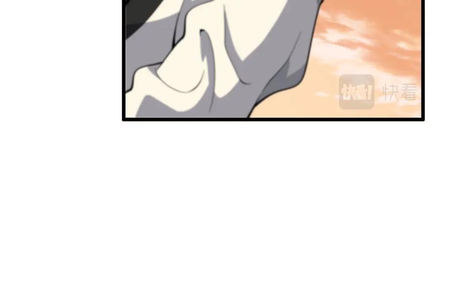 《祖师爷下山》第77话 蓬莱核心 第90页