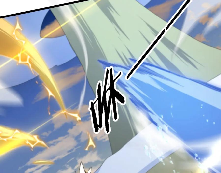 《祖师爷下山》第77话 蓬莱核心 第127页