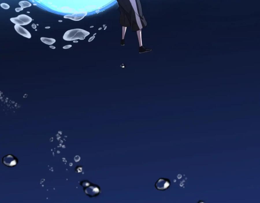 《祖师爷下山》第77话 蓬莱核心 第38页