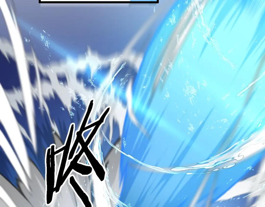 《祖师爷下山》第77话 蓬莱核心 第98页