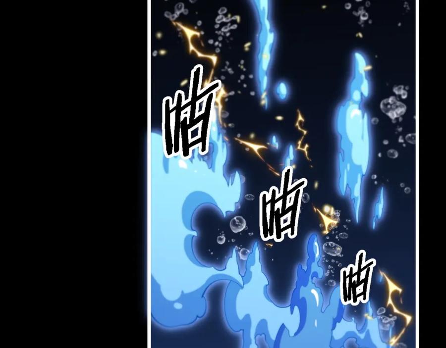 《祖师爷下山》第77话 蓬莱核心 第19页