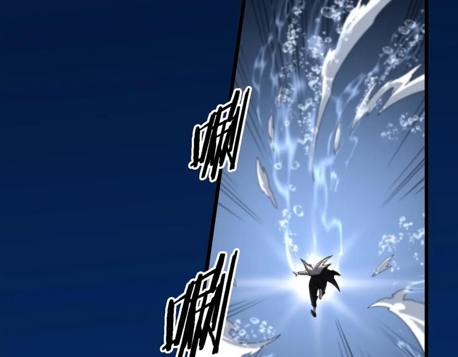 《祖师爷下山》第77话 蓬莱核心 第79页
