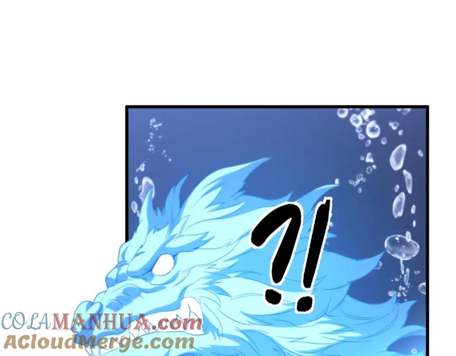 《祖师爷下山》第77话 蓬莱核心 第45页