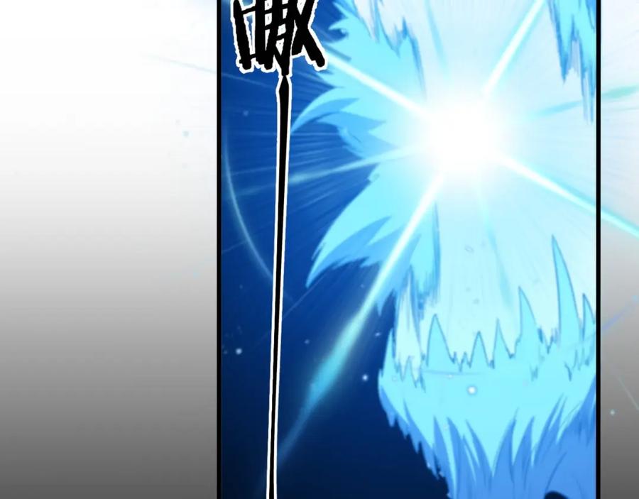 《祖师爷下山》第77话 蓬莱核心 第34页