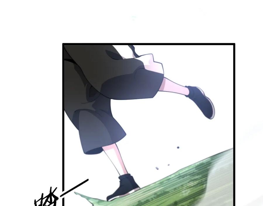 《祖师爷下山》第77话 蓬莱核心 第130页