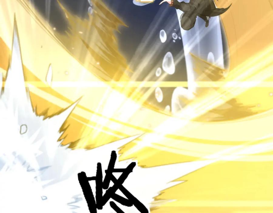 《祖师爷下山》第77话 蓬莱核心 第67页