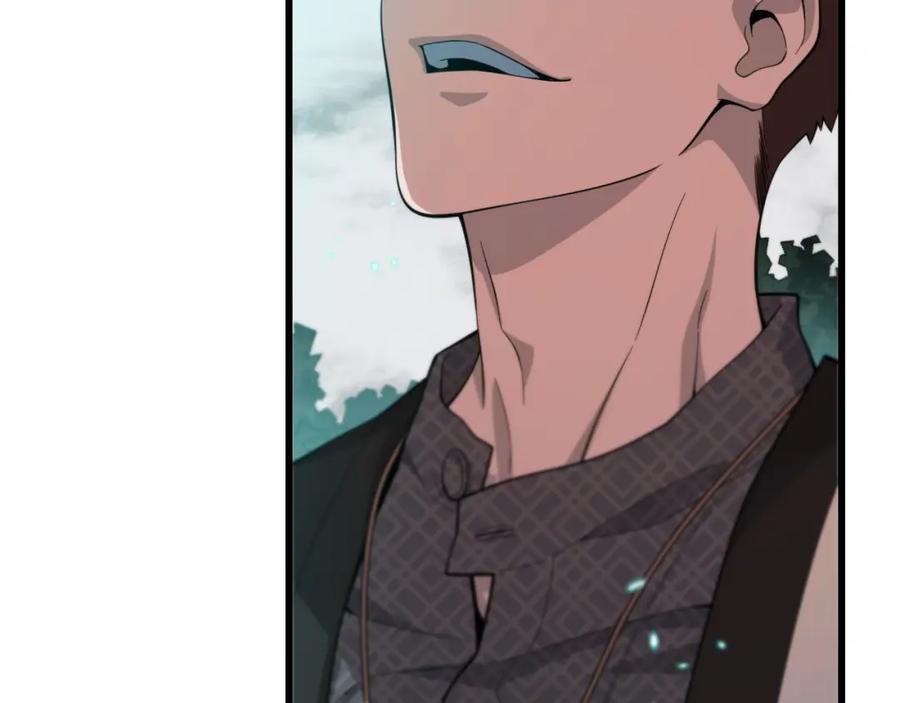 《祖师爷下山》第77话 蓬莱核心 第147页
