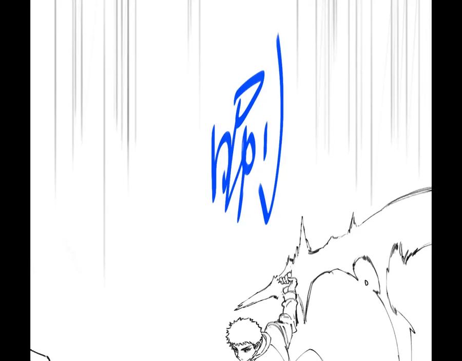 《祖师爷下山》第77话 蓬莱核心 第172页
