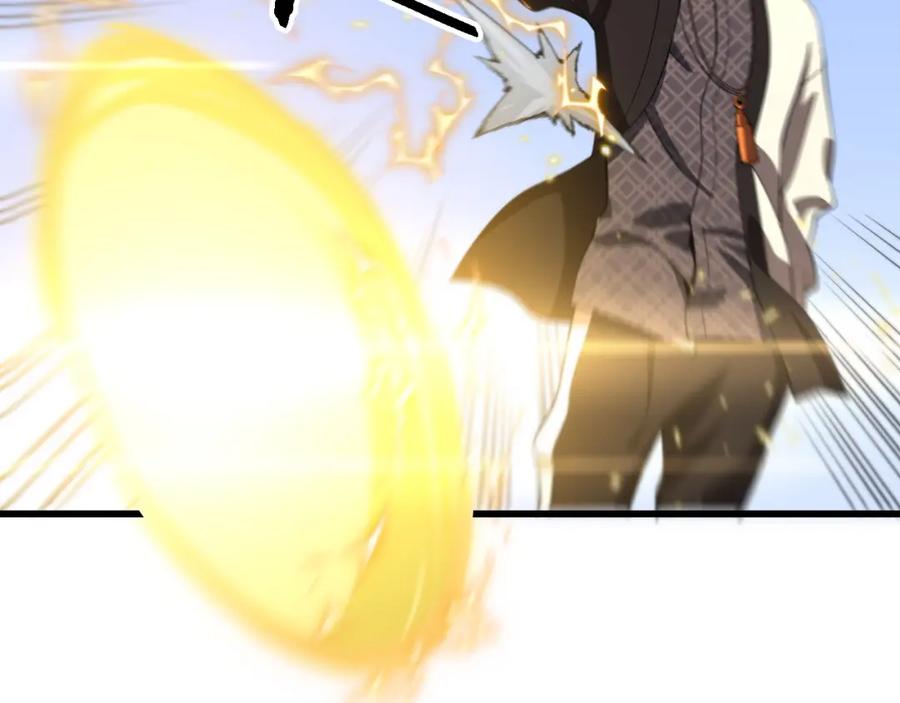 《祖师爷下山》第77话 蓬莱核心 第107页