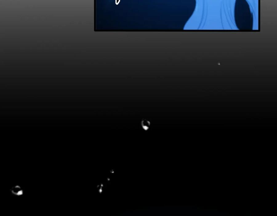 《祖师爷下山》第77话 蓬莱核心 第35页
