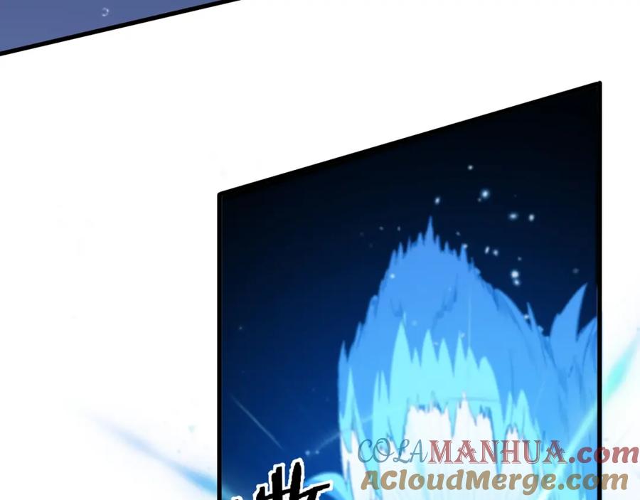 《祖师爷下山》第77话 蓬莱核心 第33页