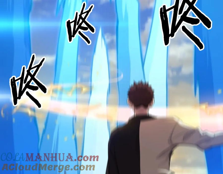 《祖师爷下山》第77话 蓬莱核心 第109页