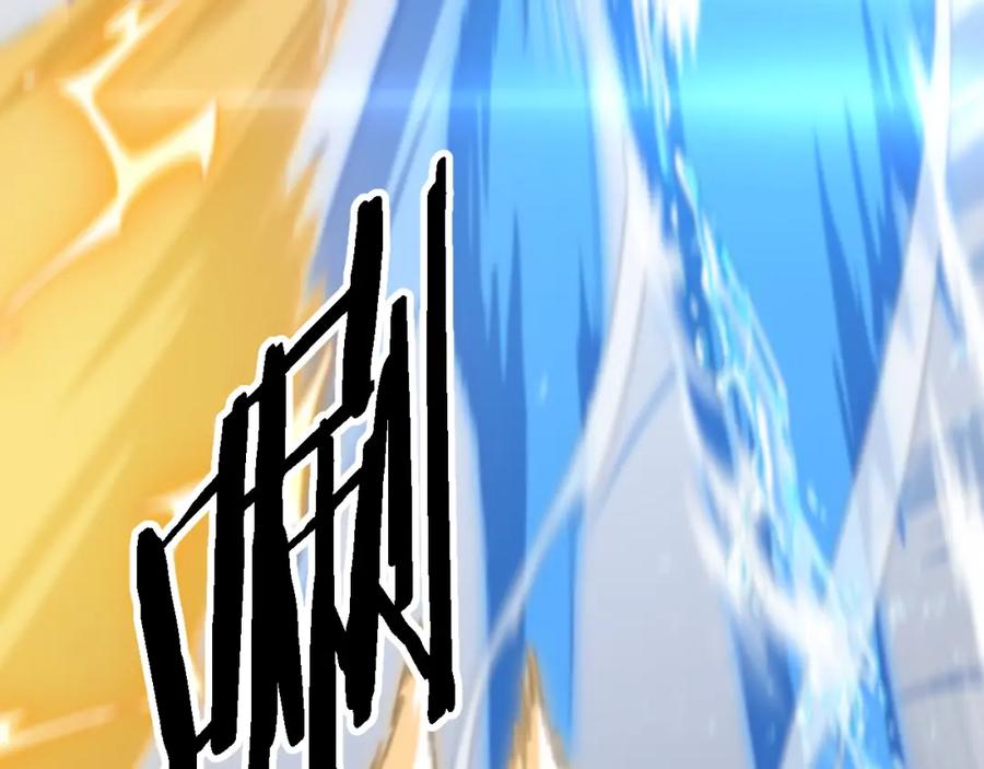 《祖师爷下山》第77话 蓬莱核心 第119页