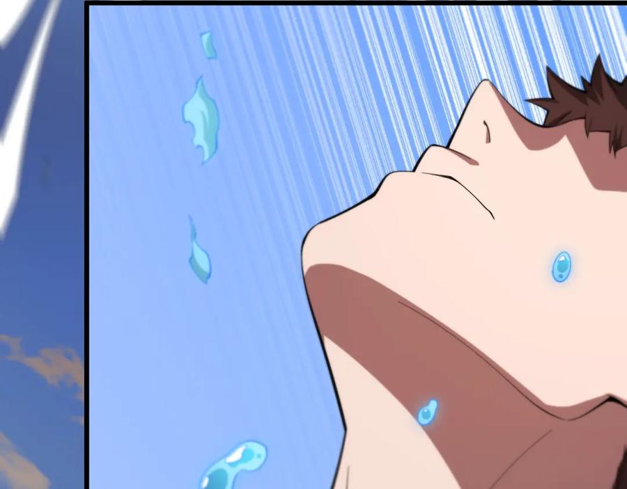 《祖师爷下山》第77话 蓬莱核心 第100页