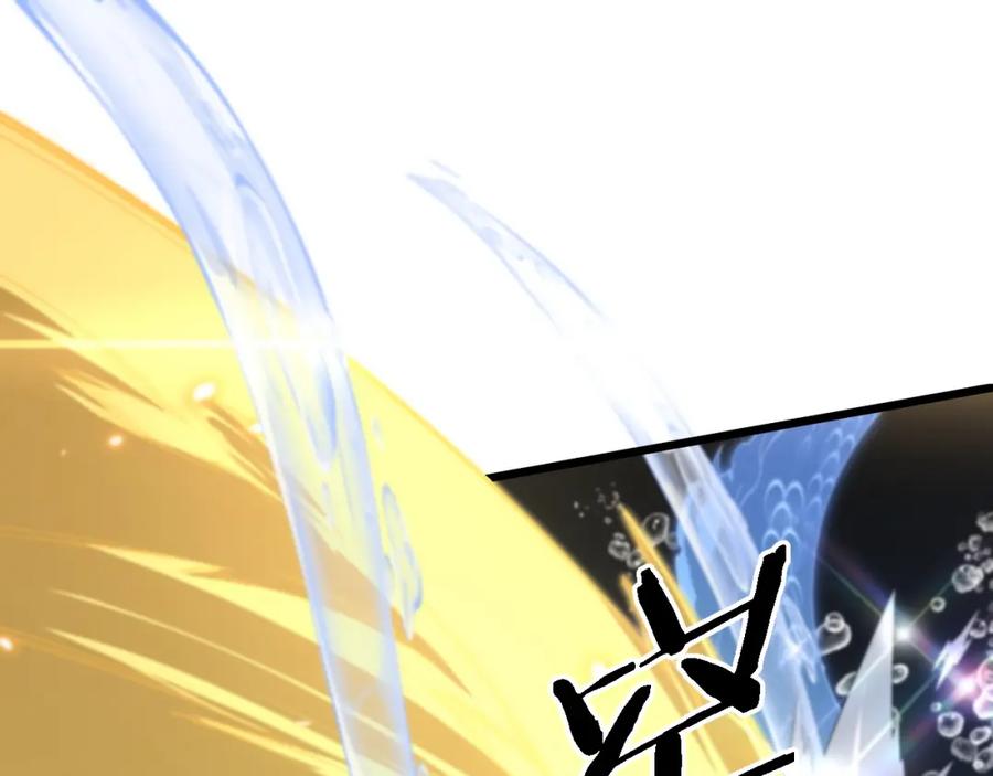 《祖师爷下山》第77话 蓬莱核心 第71页