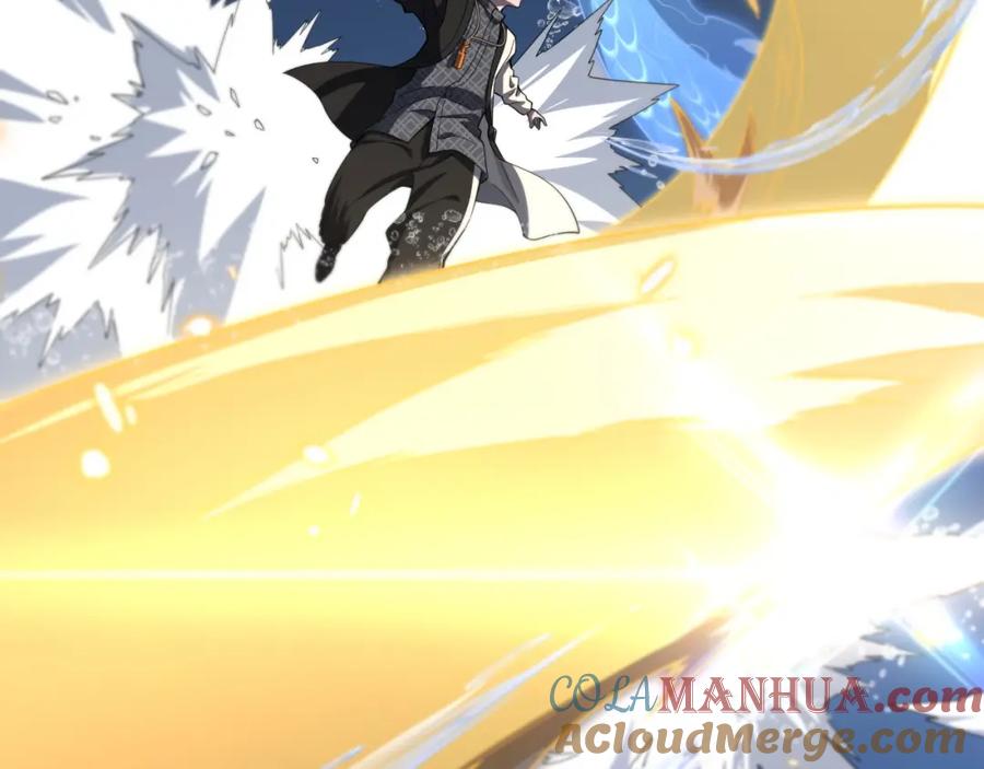 《祖师爷下山》第77话 蓬莱核心 第73页