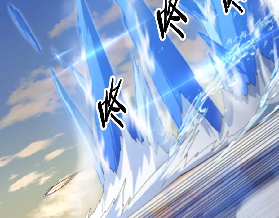 《祖师爷下山》第77话 蓬莱核心 第122页