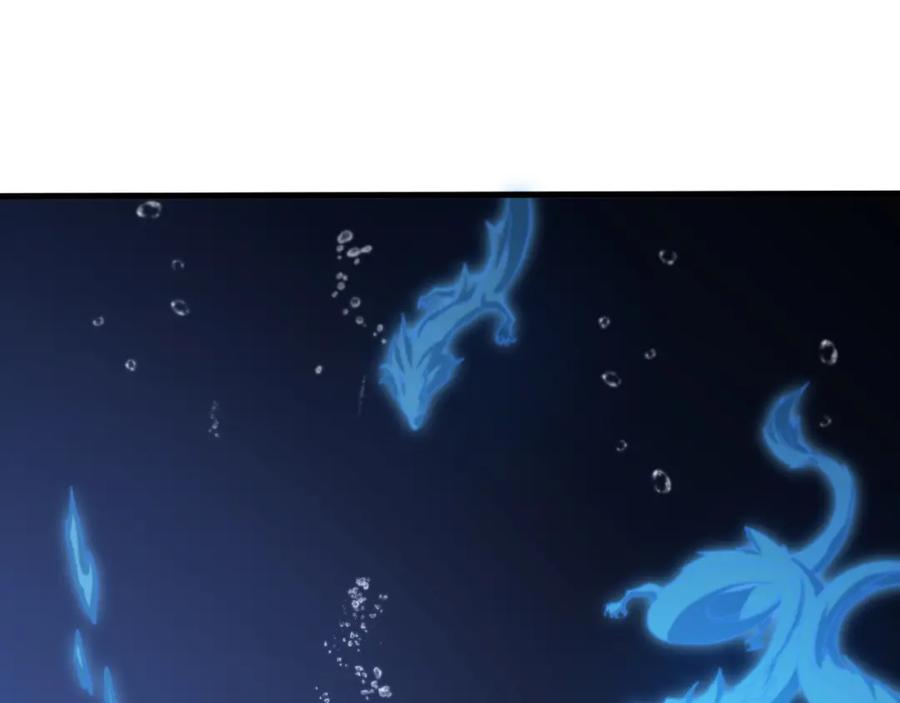 《祖师爷下山》第77话 蓬莱核心 第27页