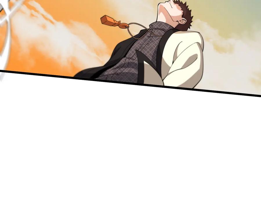 《祖师爷下山》第77话 蓬莱核心 第103页