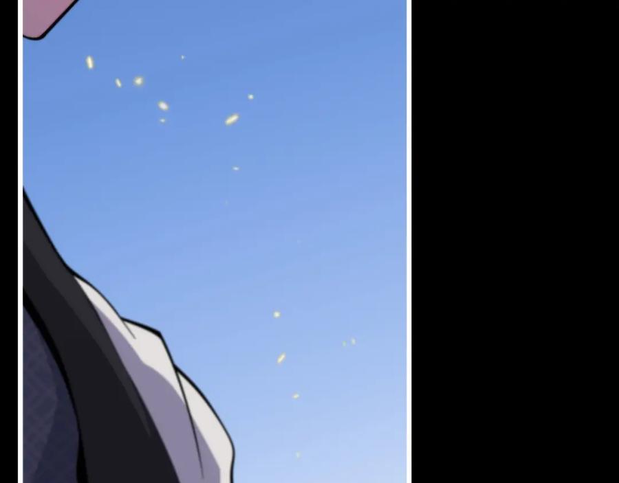 《祖师爷下山》第77话 蓬莱核心 第22页