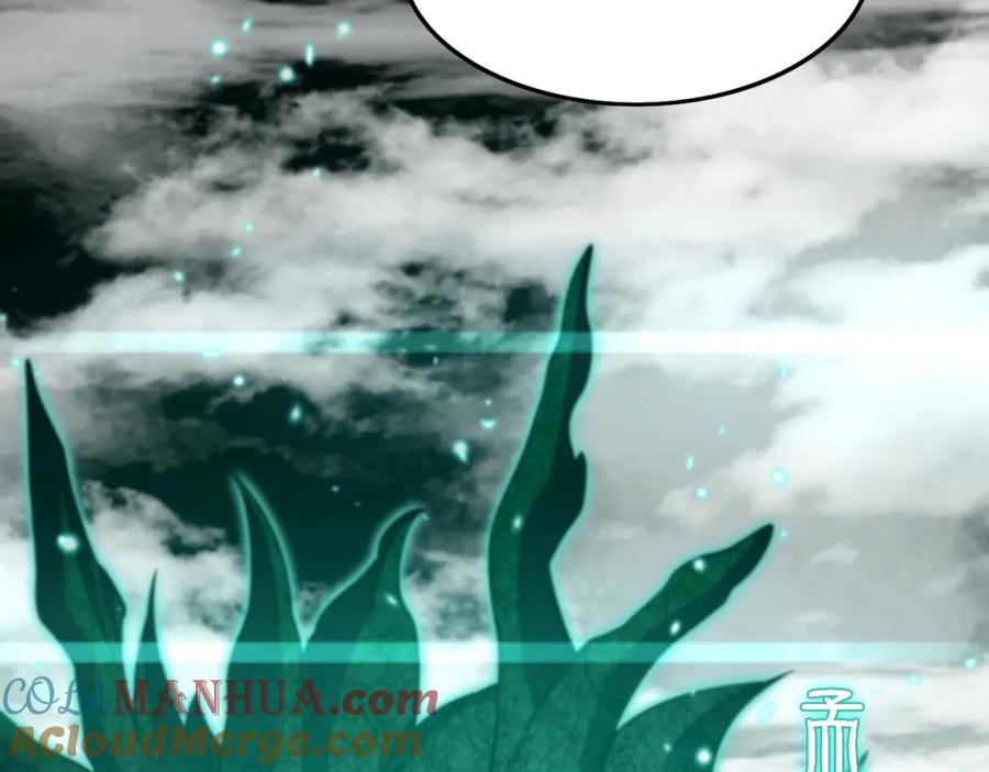 《祖师爷下山》第77话 蓬莱核心 第141页
