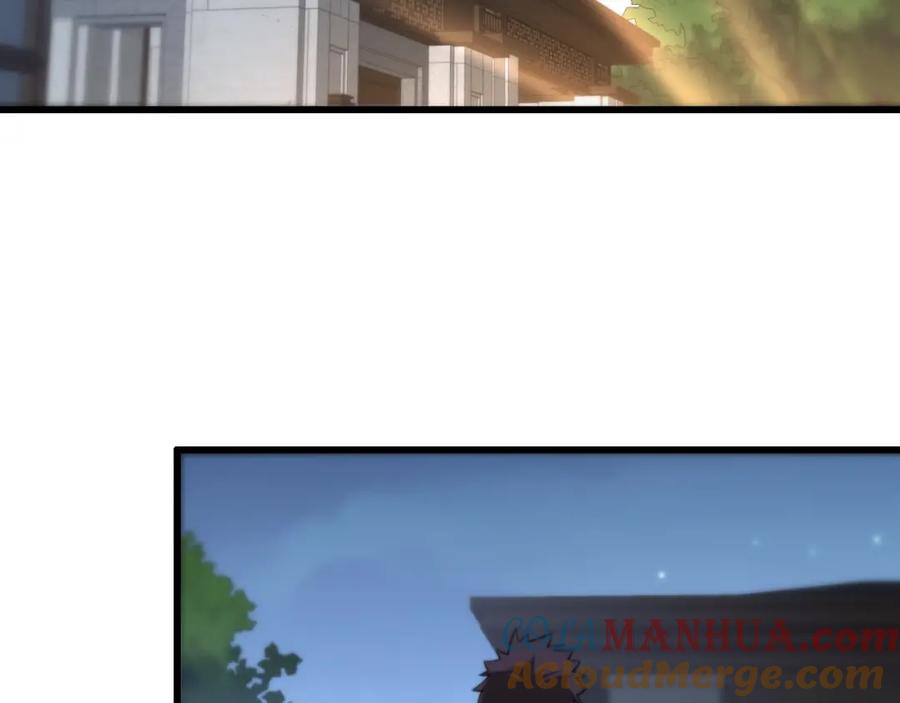 《祖师爷下山》第6话 菜鸟祖师爷 第113页