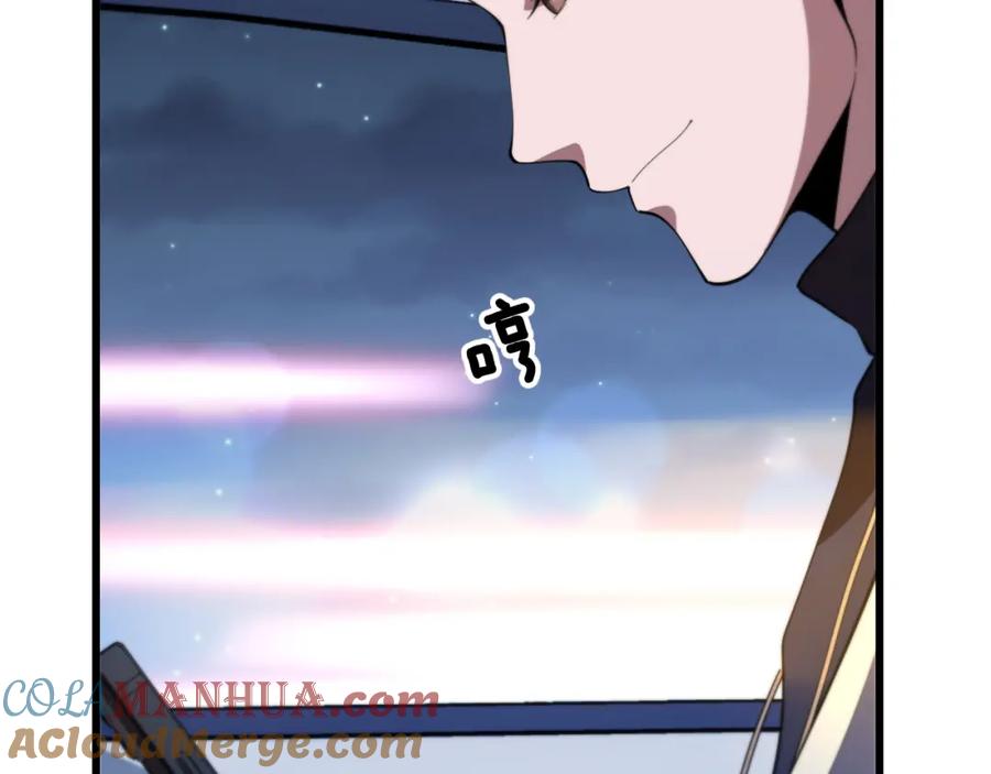 《祖师爷下山》第6话 菜鸟祖师爷 第109页