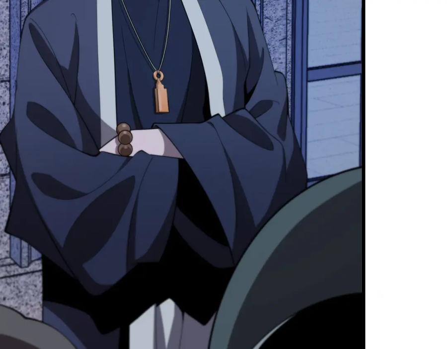 《祖师爷下山》第6话 菜鸟祖师爷 第27页