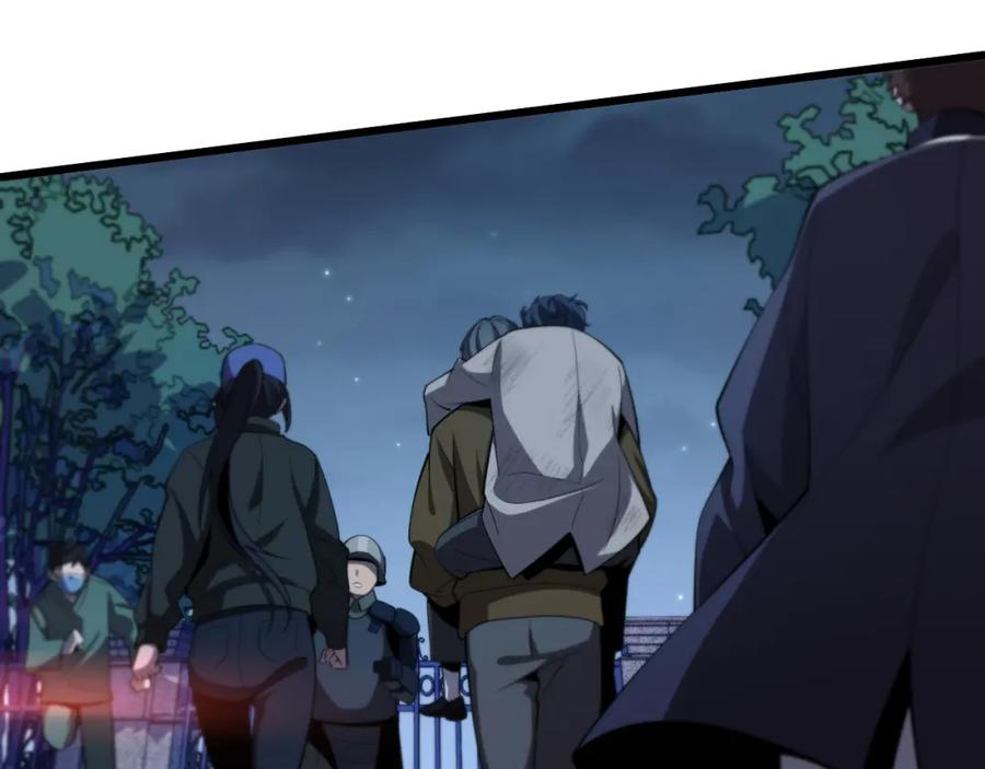 《祖师爷下山》第6话 菜鸟祖师爷 第24页