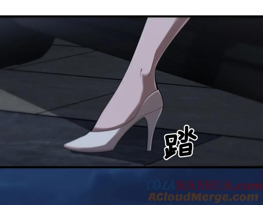 《祖师爷下山》第6话 菜鸟祖师爷 第121页