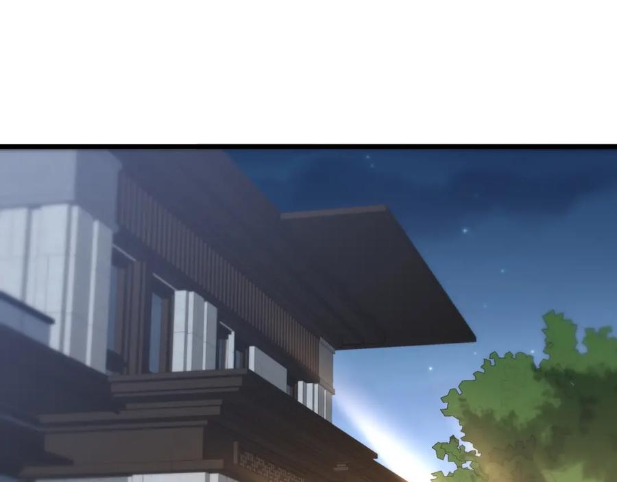 《祖师爷下山》第6话 菜鸟祖师爷 第112页