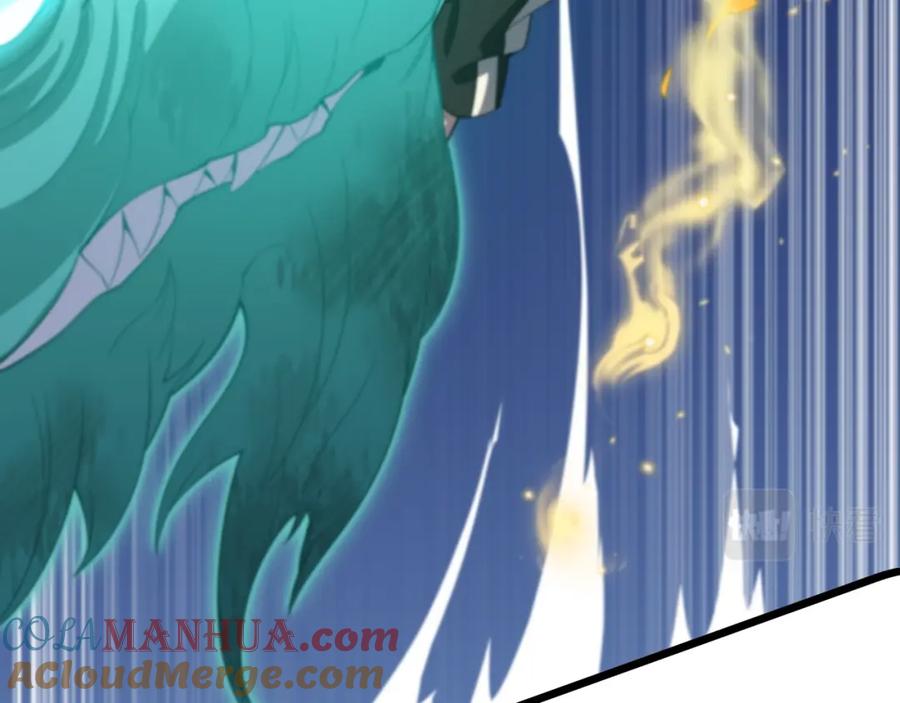 《祖师爷下山》第78话 青龙的试炼 第17页