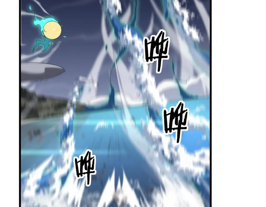 《祖师爷下山》第78话 青龙的试炼 第52页