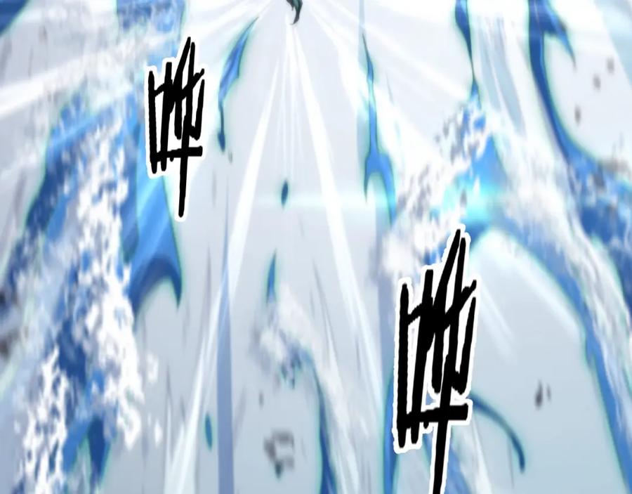 《祖师爷下山》第78话 青龙的试炼 第56页