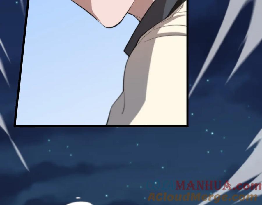《祖师爷下山》第78话 青龙的试炼 第133页