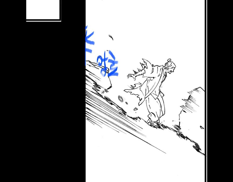 《祖师爷下山》第78话 青龙的试炼 第163页