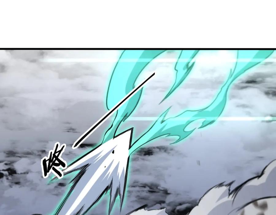 《祖师爷下山》第78话 青龙的试炼 第47页