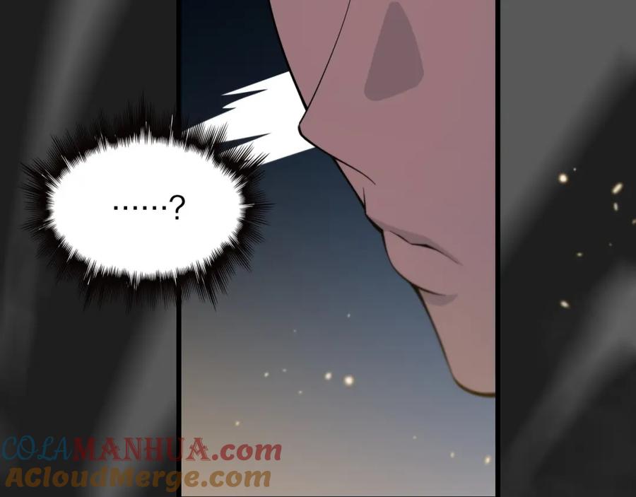 《祖师爷下山》第78话 青龙的试炼 第21页