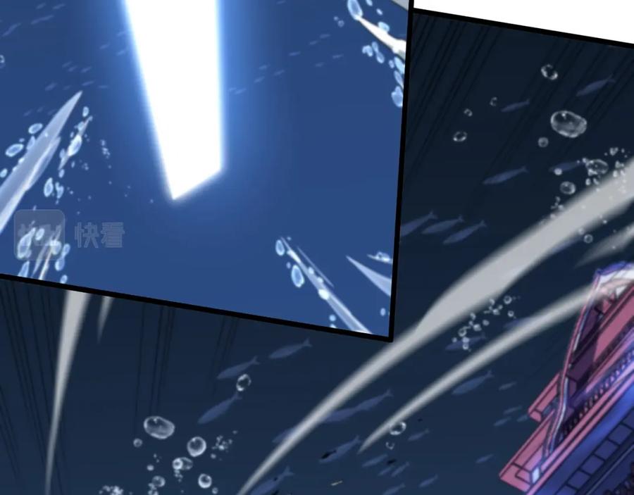《祖师爷下山》第78话 青龙的试炼 第139页