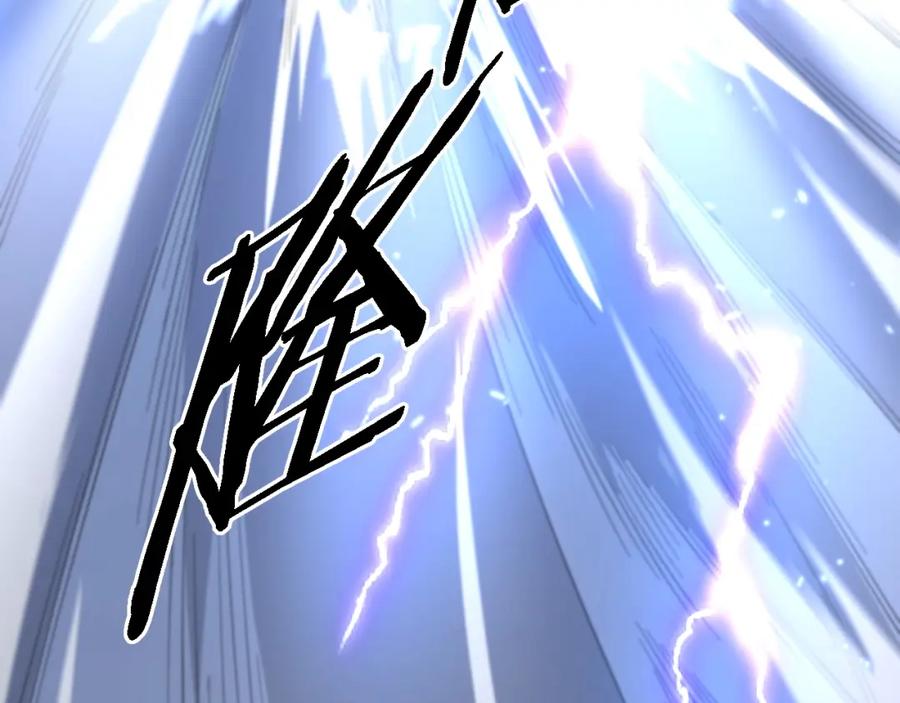 《祖师爷下山》第78话 青龙的试炼 第72页