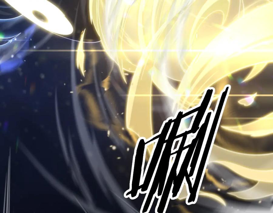 《祖师爷下山》第78话 青龙的试炼 第90页