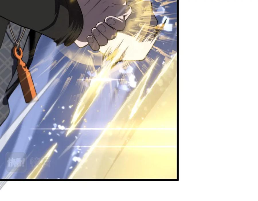《祖师爷下山》第78话 青龙的试炼 第102页